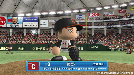 PS3\/PS Vita\/PSP版《实况棒球2013》秋季登