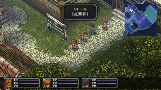 FALCOM社长近藤季洋独家专访 谈《轨迹》系