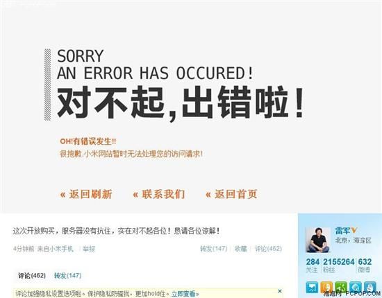 壹周刊:iPhone4S国行上市/HD7970发布