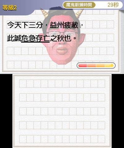 路易鬼屋简谱_路易基鬼屋