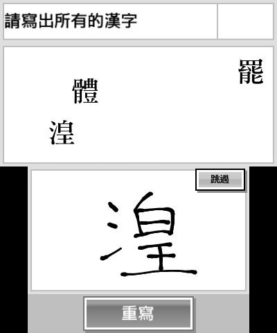 路易鬼屋简谱_路易基鬼屋(2)