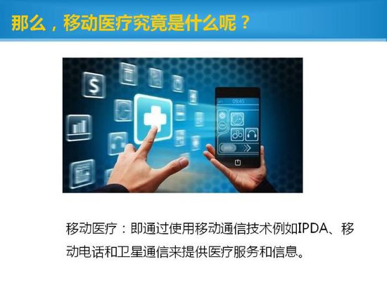 九安医疗股价翻倍之问:移动医疗春天在哪里?