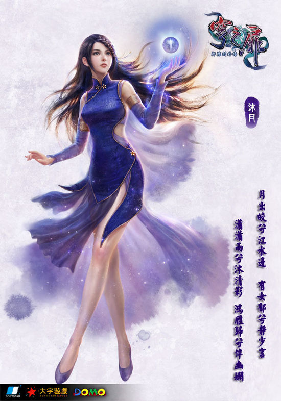 插画师月收入(3)