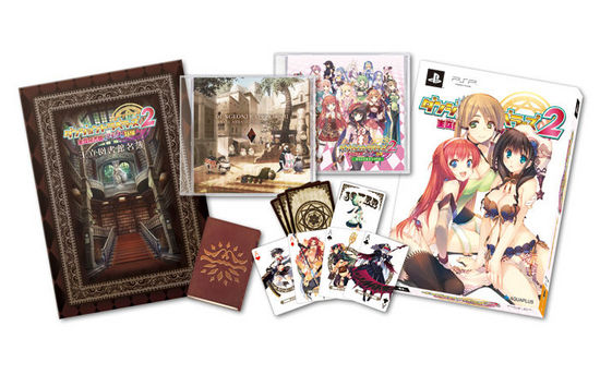 PSP RPG《迷宫旅人2》发售日延期 公开新角