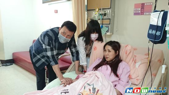 余苑绮肝脏惊现黑点李亚萍忧癌细胞扩散