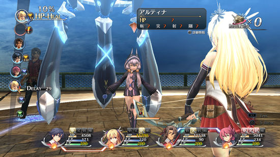 Falcom《英雄传说 闪之轨迹》中文版6月24日
