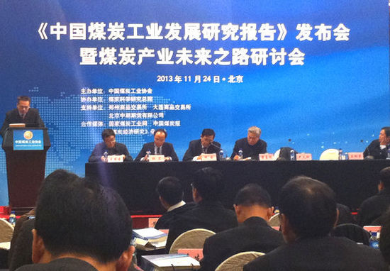 中煤协：煤炭占一次能源消费比重60%以上 仍具发展空间