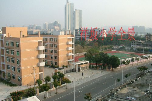 ����һ��Ͷ��1500��Сѧ���깤�����ٲ�Ǩ