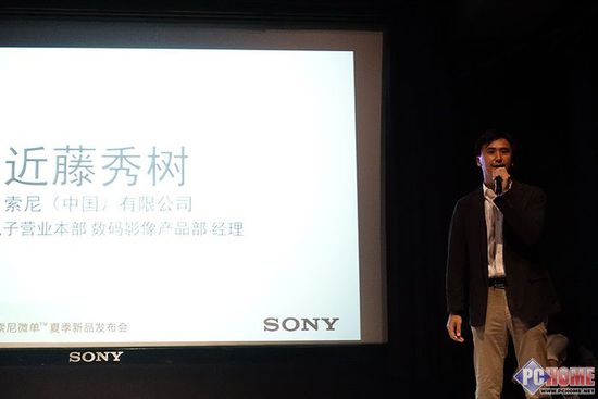索尼微单夏季新品发布会报道&真机简析