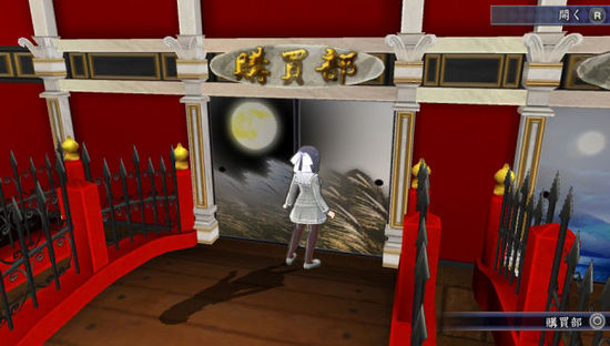 《闪乱神乐 <em>少女</em>们的证明》<em>如何</em>购买<em>胸罩</em>内裤