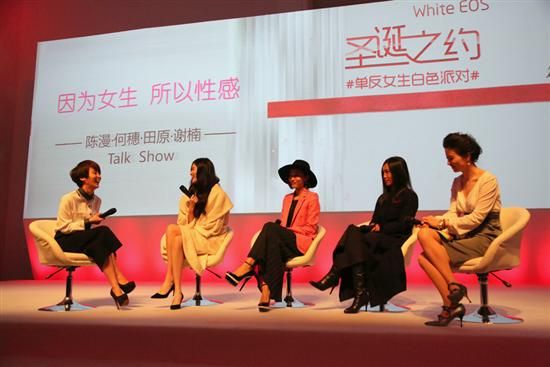<em>佳能</em>圣诞之约 <em>女生单反</em>白色派对大揭秘_网易数
