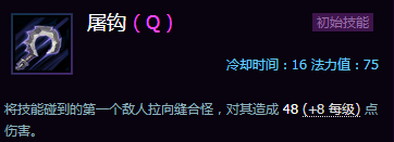 《风暴英雄》公测新手攻略:各地图推荐英雄