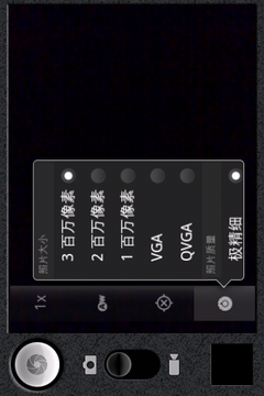 c8650+jietu_64.png