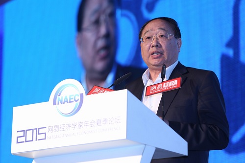 中国进出口银行原董事长、中国人民银行原副行长李若谷