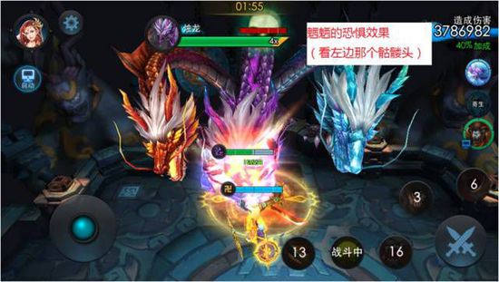 麒麟岂是池中物 《乱斗西游2》帮派BOSS烛龙