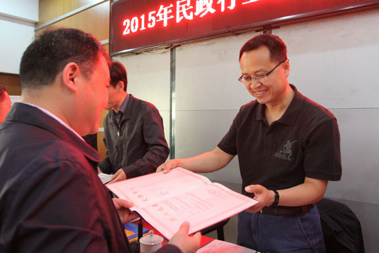 民政部人事司副司长郭玉强来院出席2015年民政行业质量督导工作部署会